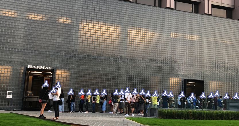 美妆购物圣地,打卡美妆乐园