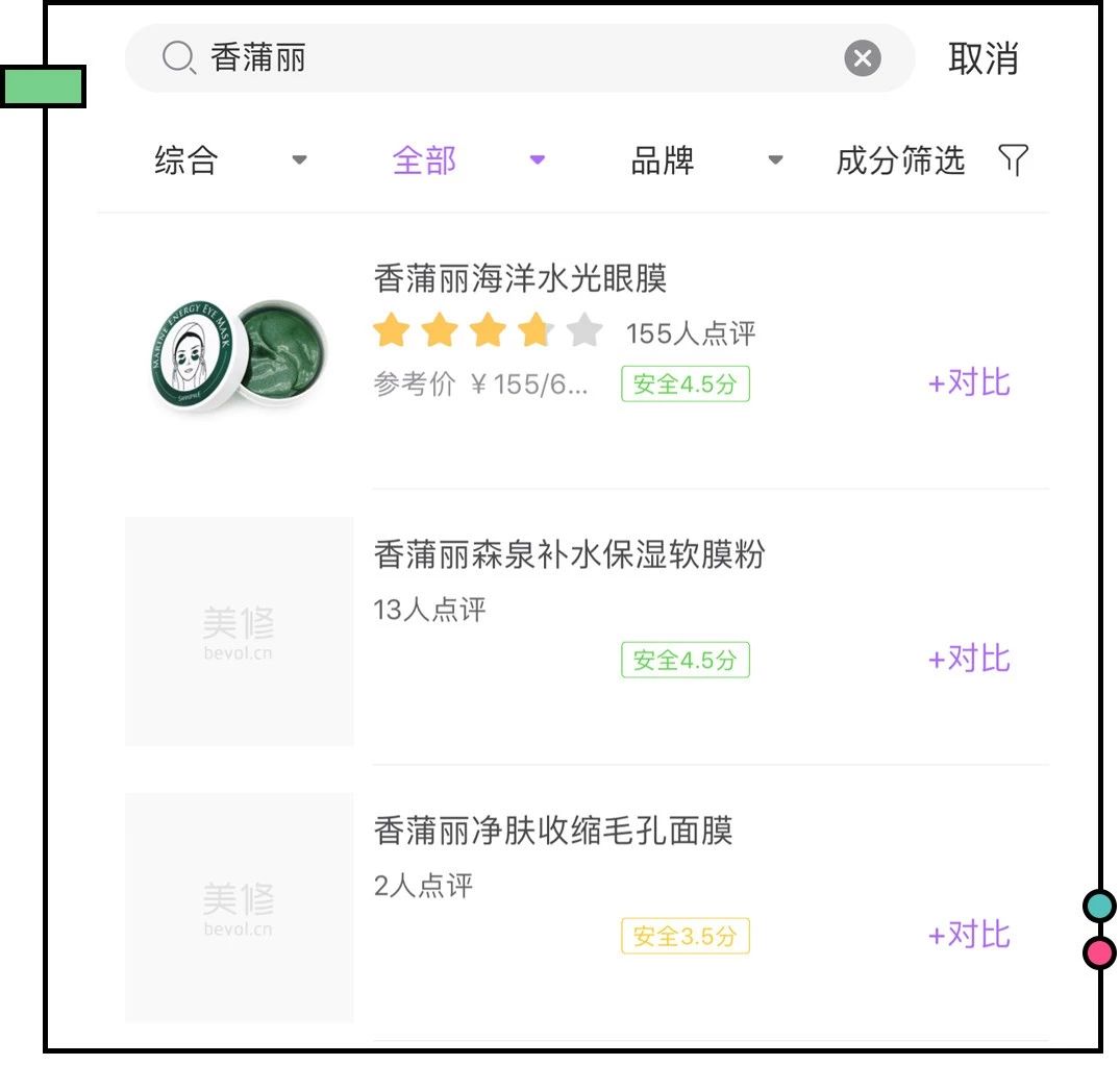 最火的韩妆韩国人根本没听说过,韩国真正好用的韩妆