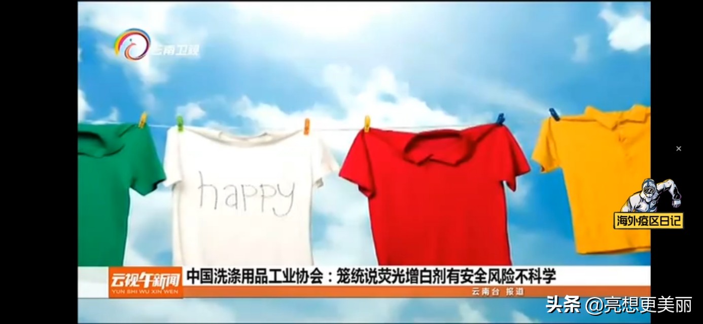 雅诗兰黛产品含有荧光剂吗,雅诗兰黛面霜含荧光剂吗