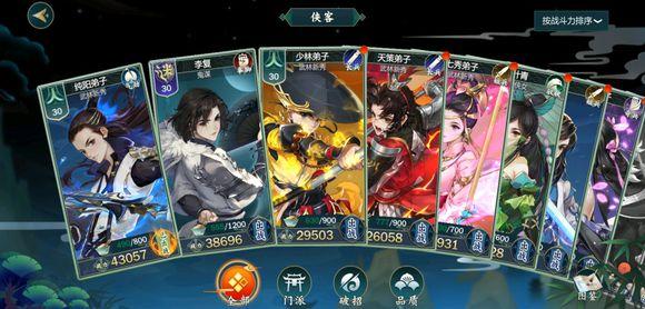 剑网3:指尖江湖游戏评测,剑网3指尖江湖这游戏怎么样