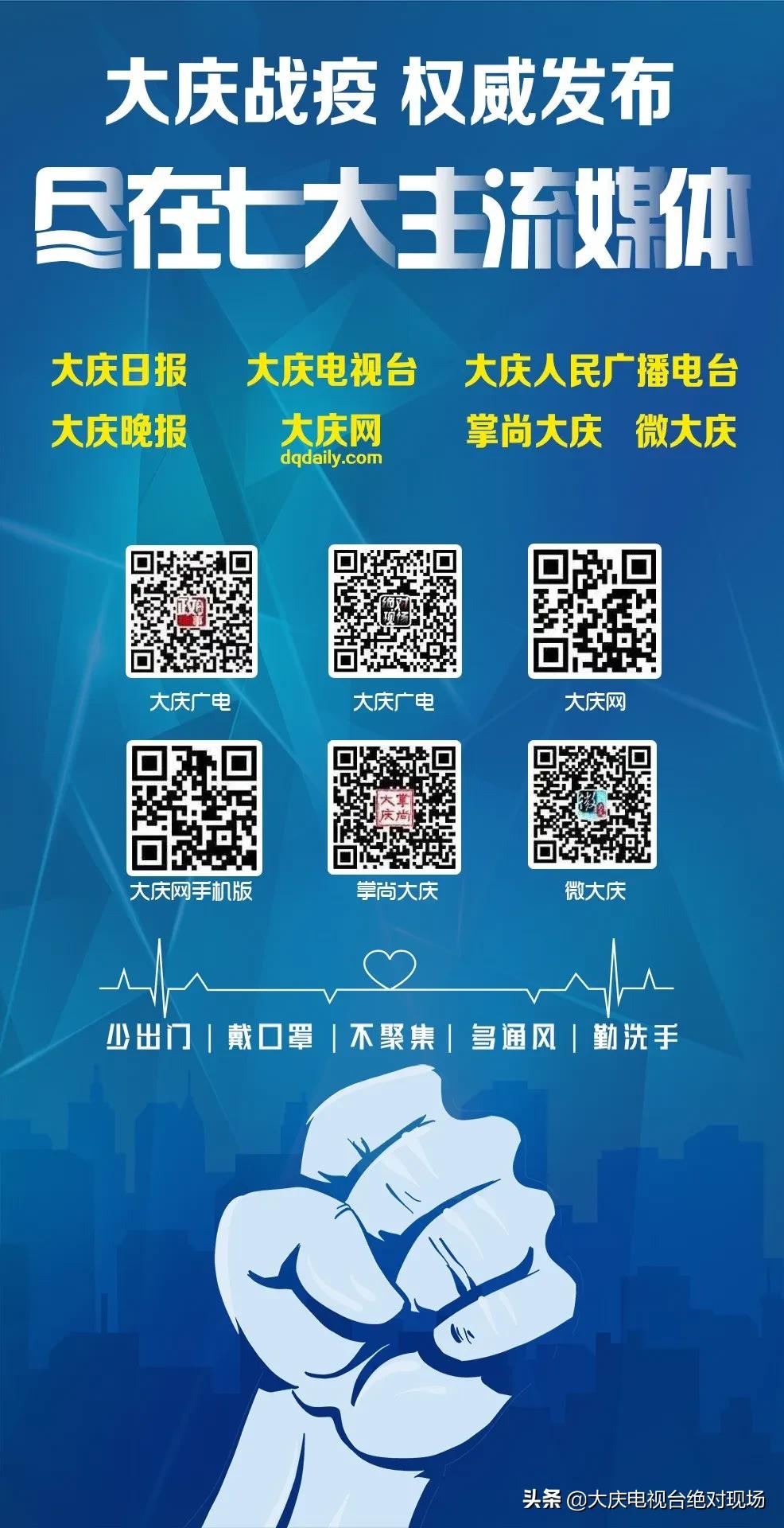 吉林省首例患者血浆治疗,黑龙江有医院免疫疗法治肝硬化