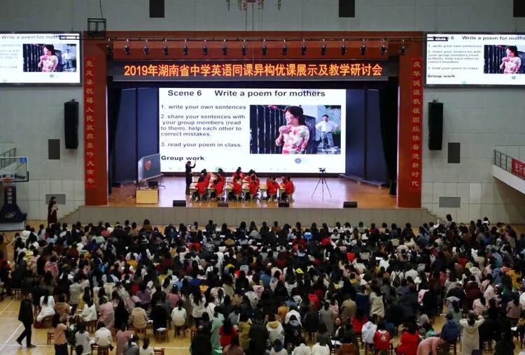 巴陵郡三湘四水英才聚，香樟园高谈阔论红烛燃