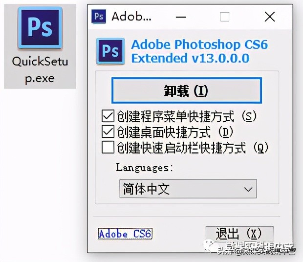 photoshop7.0绿色版精简版,photoshop2024绿色免安装版