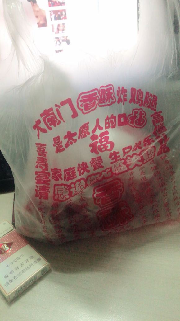 来听听我和上帝炸鸡的故事，如果你愿意，请留下你的回忆