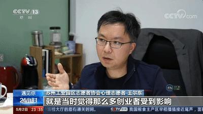 苏州最近最火爆区,最近苏州哪里热闹