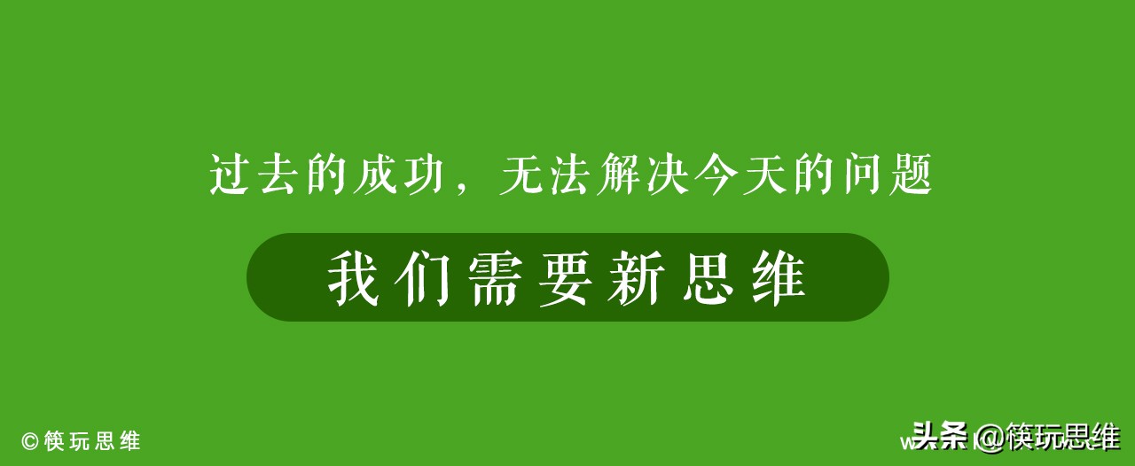 背后操盘手首次完整解读：旺顺阁如何逆境重生、逆势增长40%？