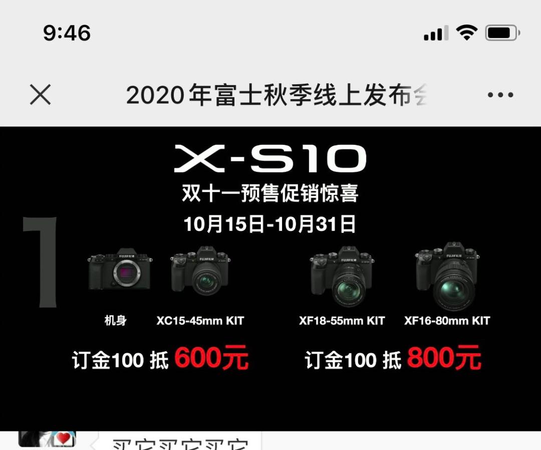 富士xs10五轴防抖有用吗,富士x-s10新手镜头推荐