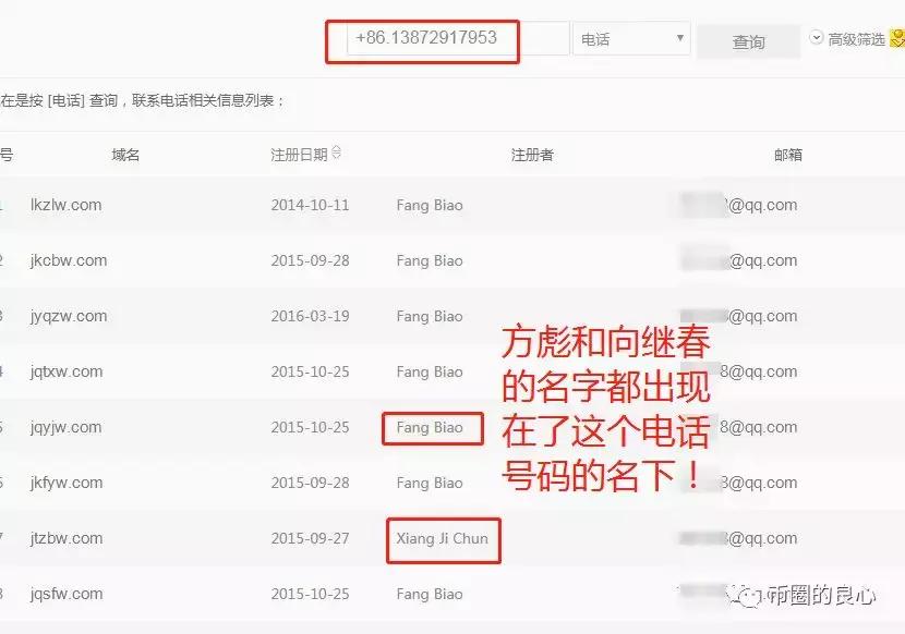 趣出行张冬冬现状,趣出行创始人张冬冬