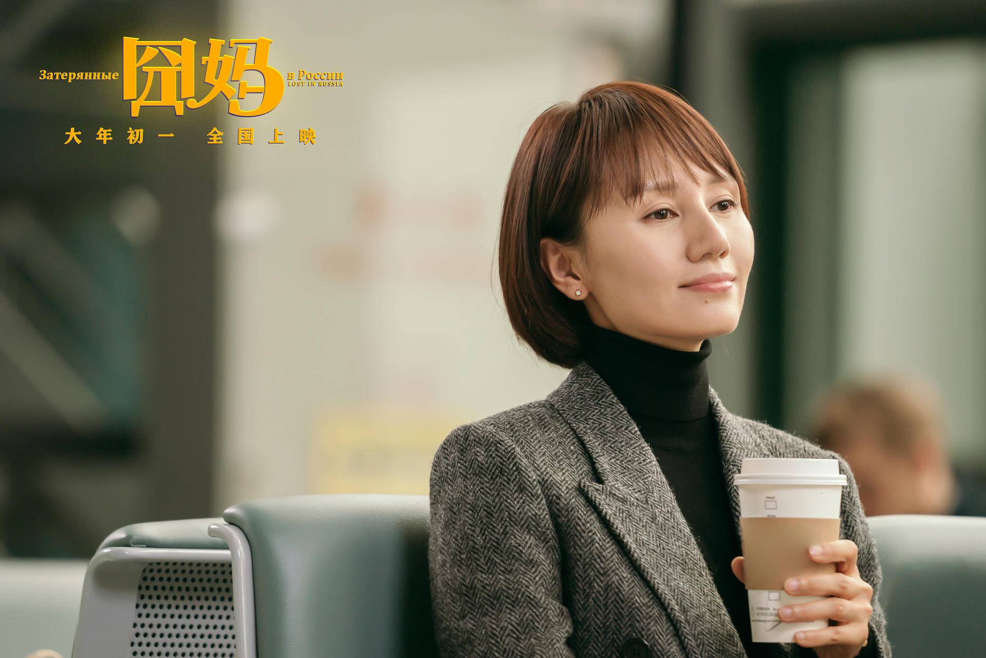 徐峥请大家看囧妈,徐峥为了《囧妈》有多拼