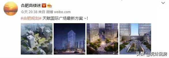 合肥滨湖新区天赋广场,合肥天赋国际广场最新进展