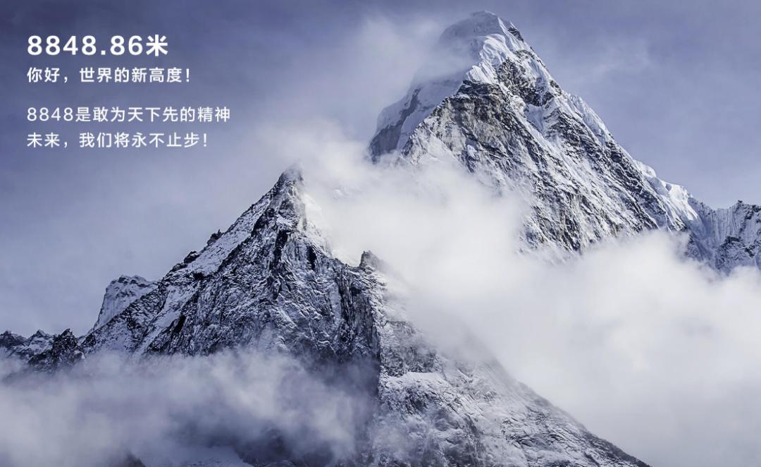 8848手机是怎样跌落神坛的,8848手机是怎么跌落神坛的