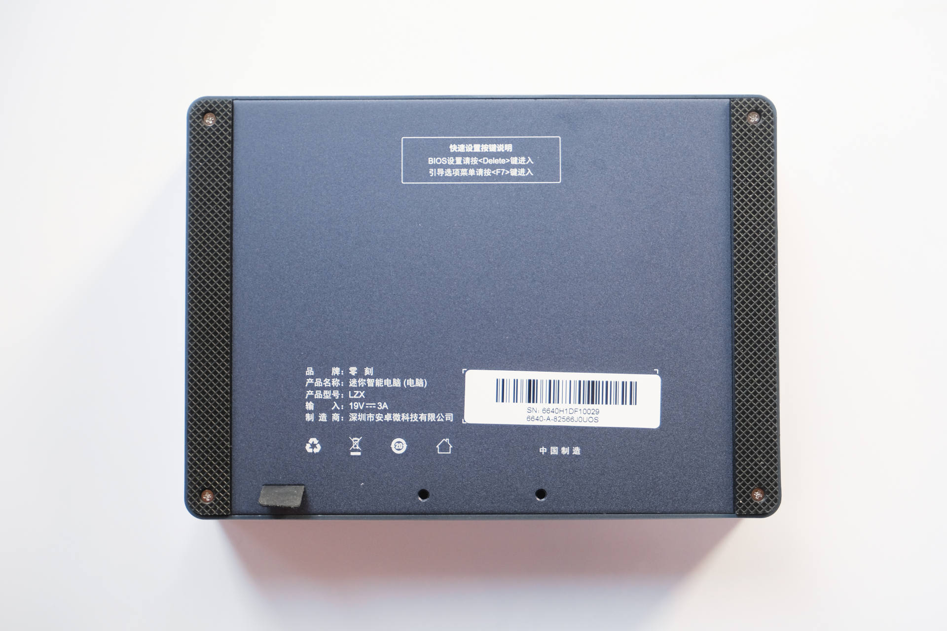 一千元的兆芯国产处理器电脑，能否满足二手房经纪人使用