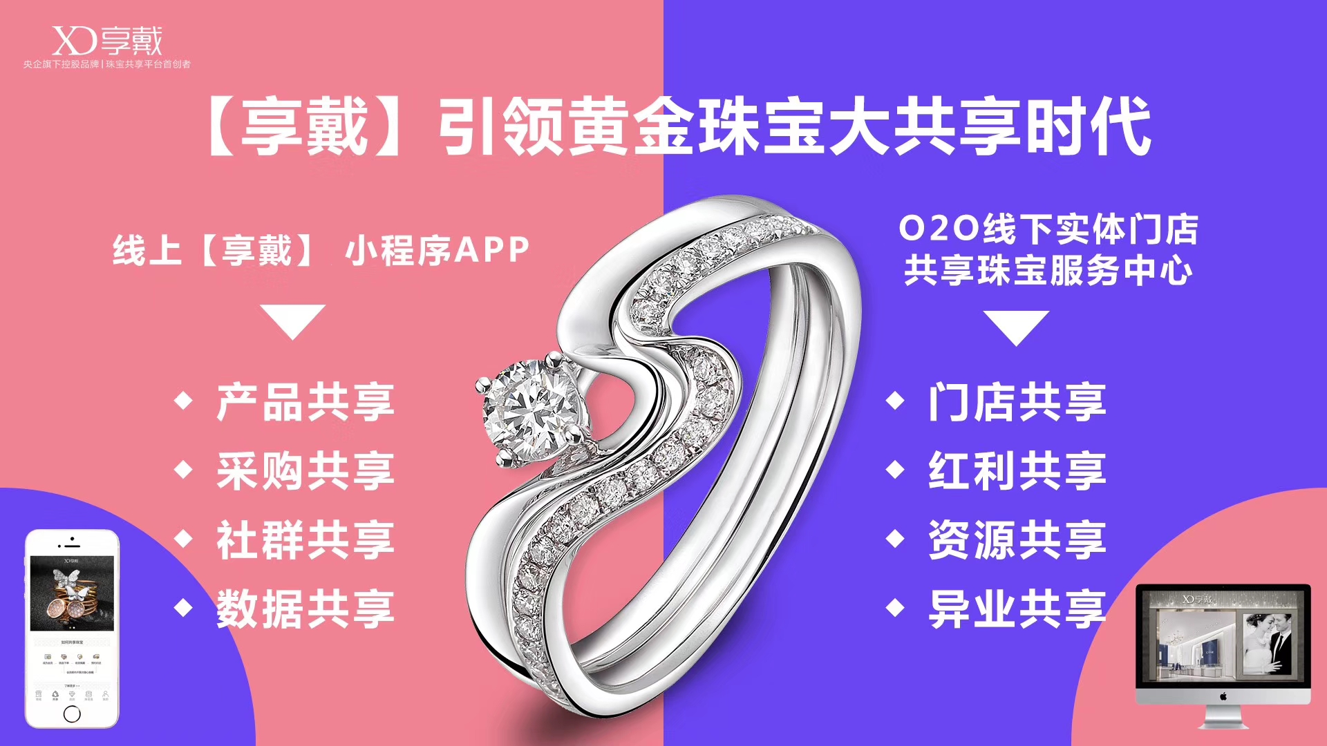 珠宝行业的发展趋势及未来,珠宝行业科普与趋势展望