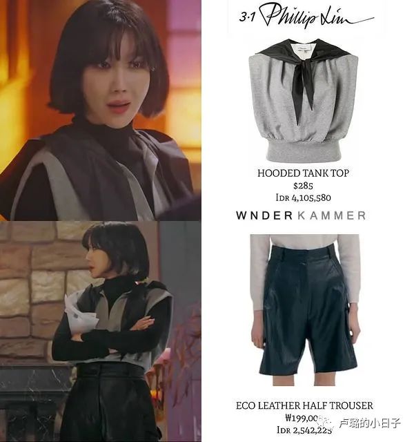 顶楼2电视剧好看吗,顶楼2讲述了什么