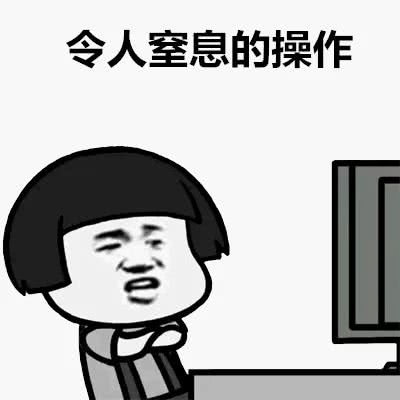 我混进了00后的QQ群，发现自己真的老了