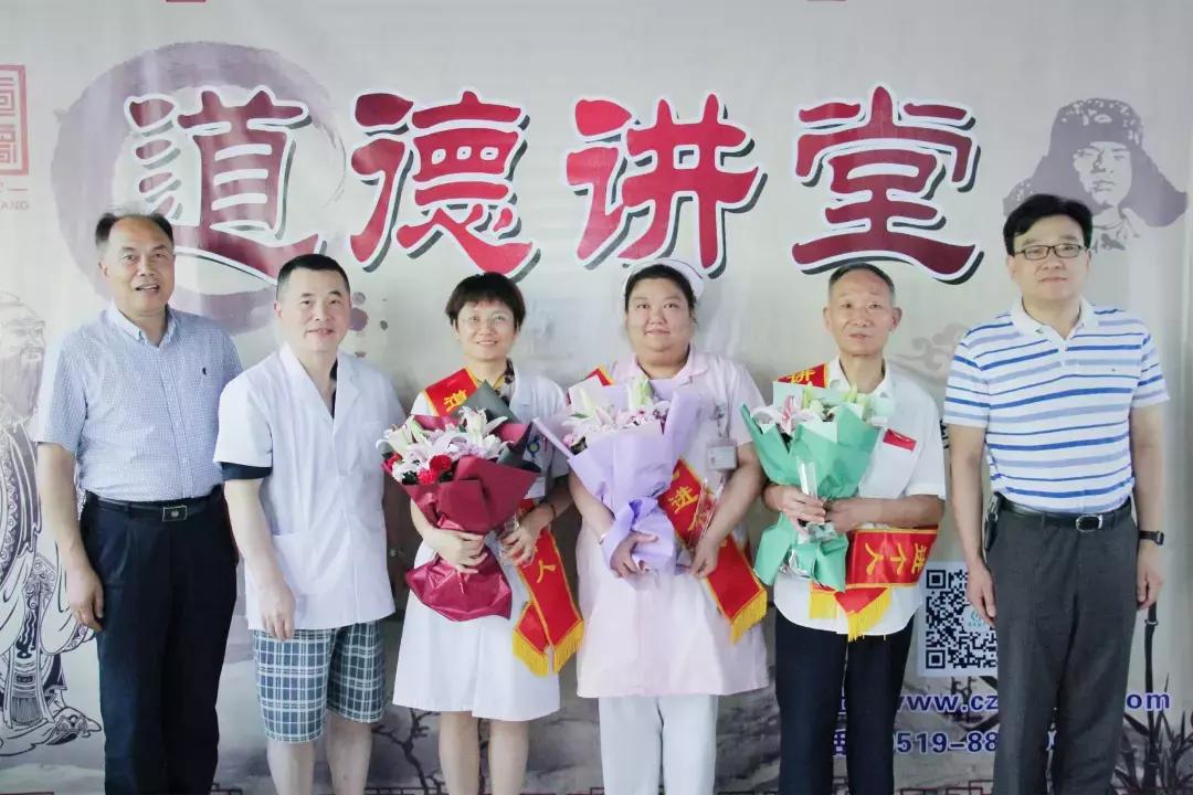 道德文化讲堂,道德教育讲堂