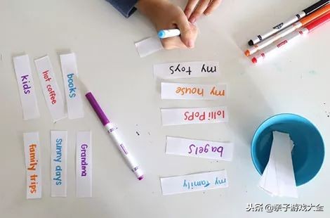 适合孩子感恩节的互动游戏,感恩节带孩子玩什么游戏