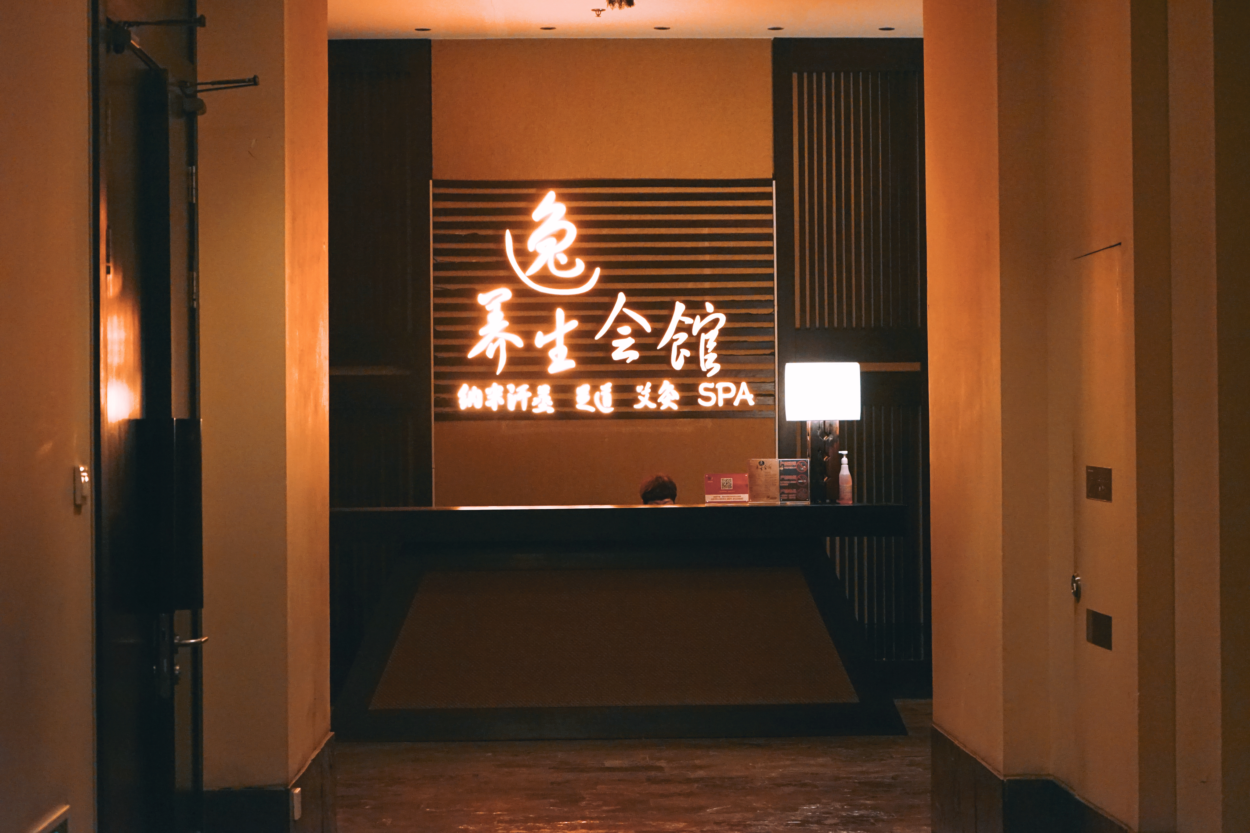 良渚君澜双人温泉,冬日暖阳泡温泉