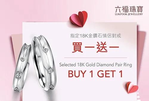 澳门威尼斯人最值得买的是什么,买一送一澳门