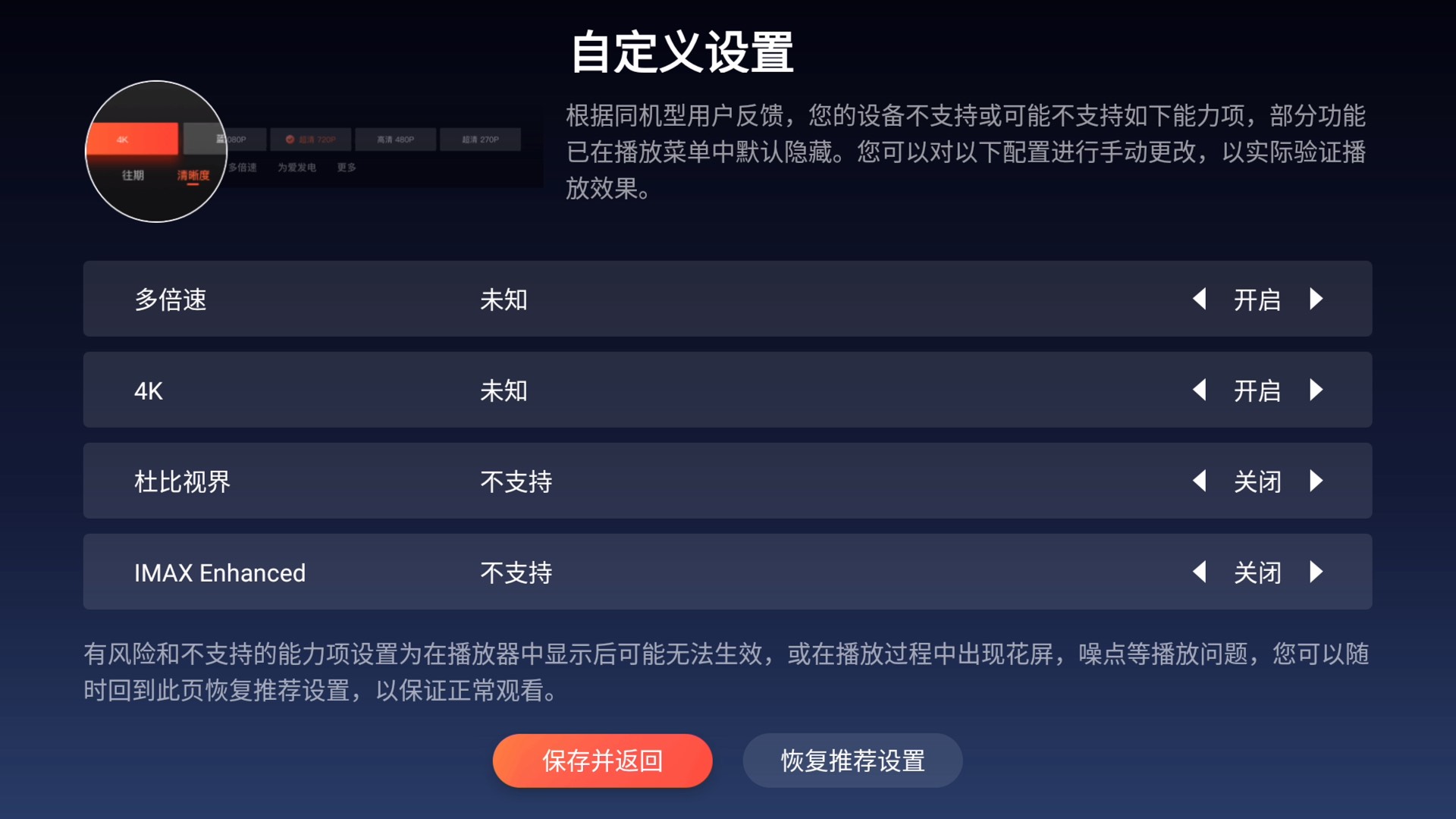 爱奇艺电视端hdr,爱奇艺开启4khdr