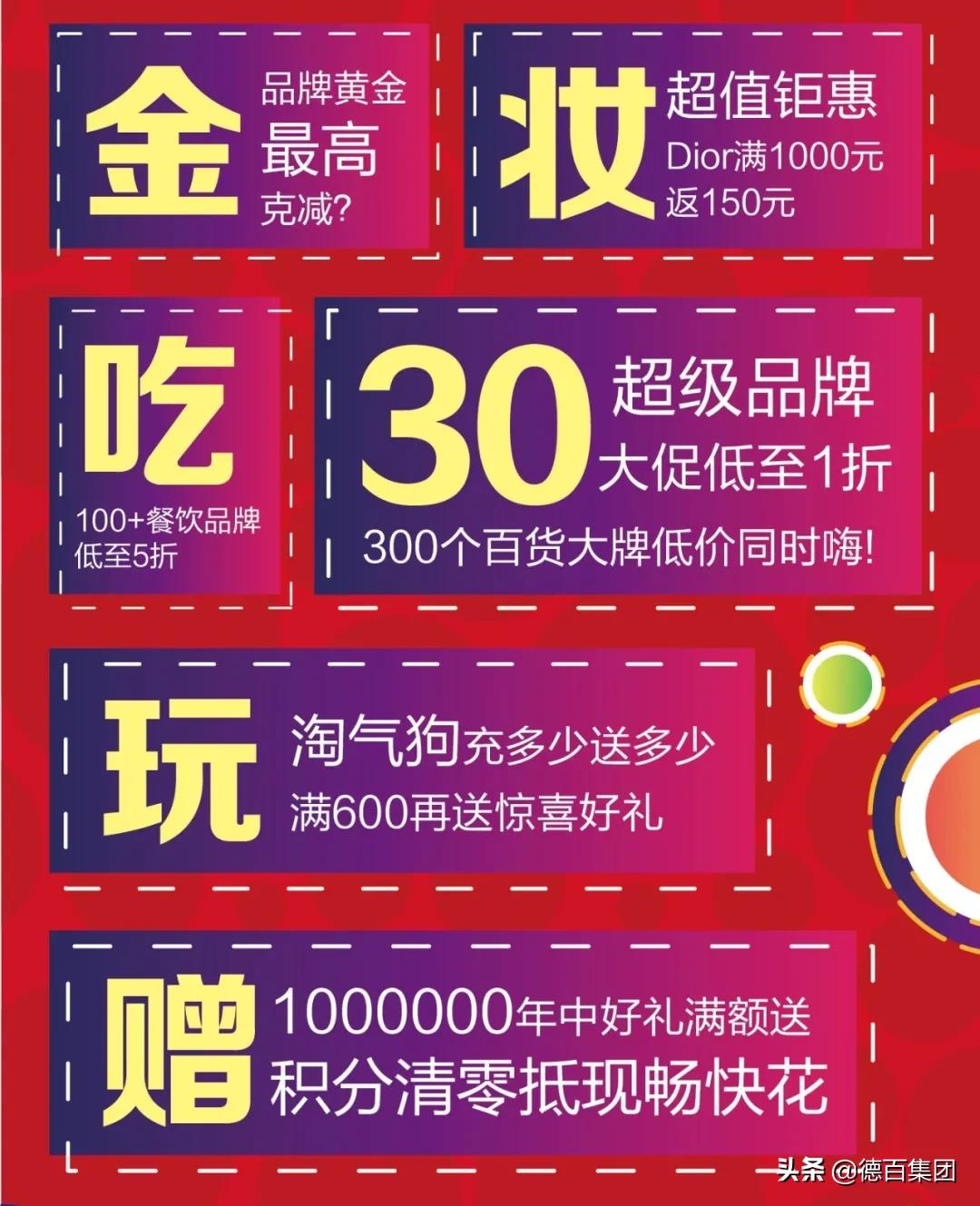 澳德乐年中回馈盛典,澳德乐领礼品