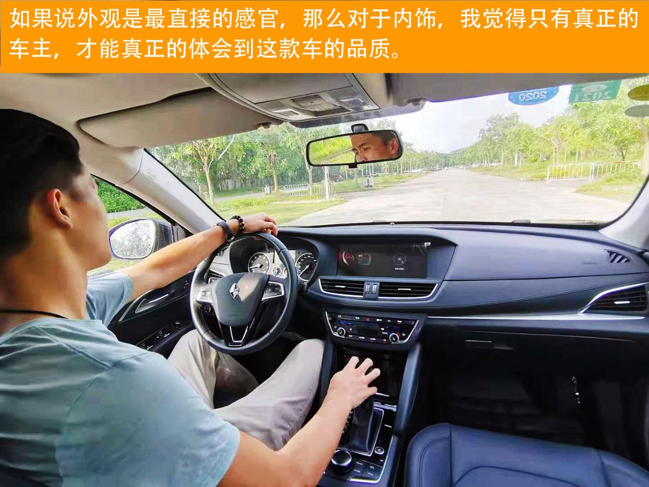 19年7月宝沃bx7,90后小伙创业二手车