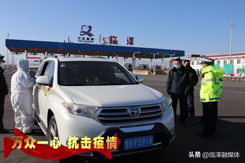 众志成城抗疫情保卫家园人人有责,众志成城抗疫情保健康促民生