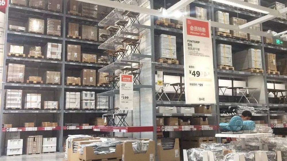 宜家ikea电商,ikea宜家电商