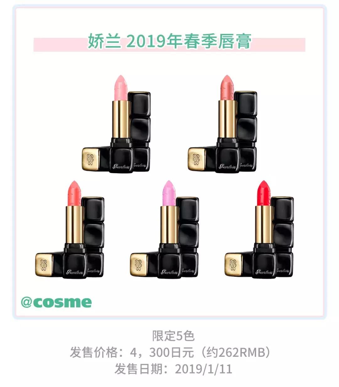 2017春季彩妆推荐图,2018年春季彩妆盘点之高颜值篇