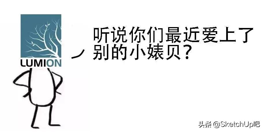 lumion和3dmax哪个要求配置高,lumion12官方推荐配置