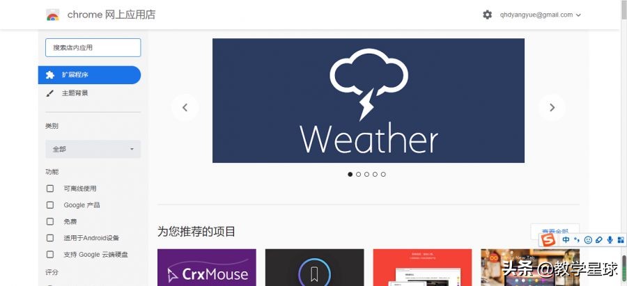 谷歌应用商店怎么下载不了,谷歌应用商店怎么在中国用