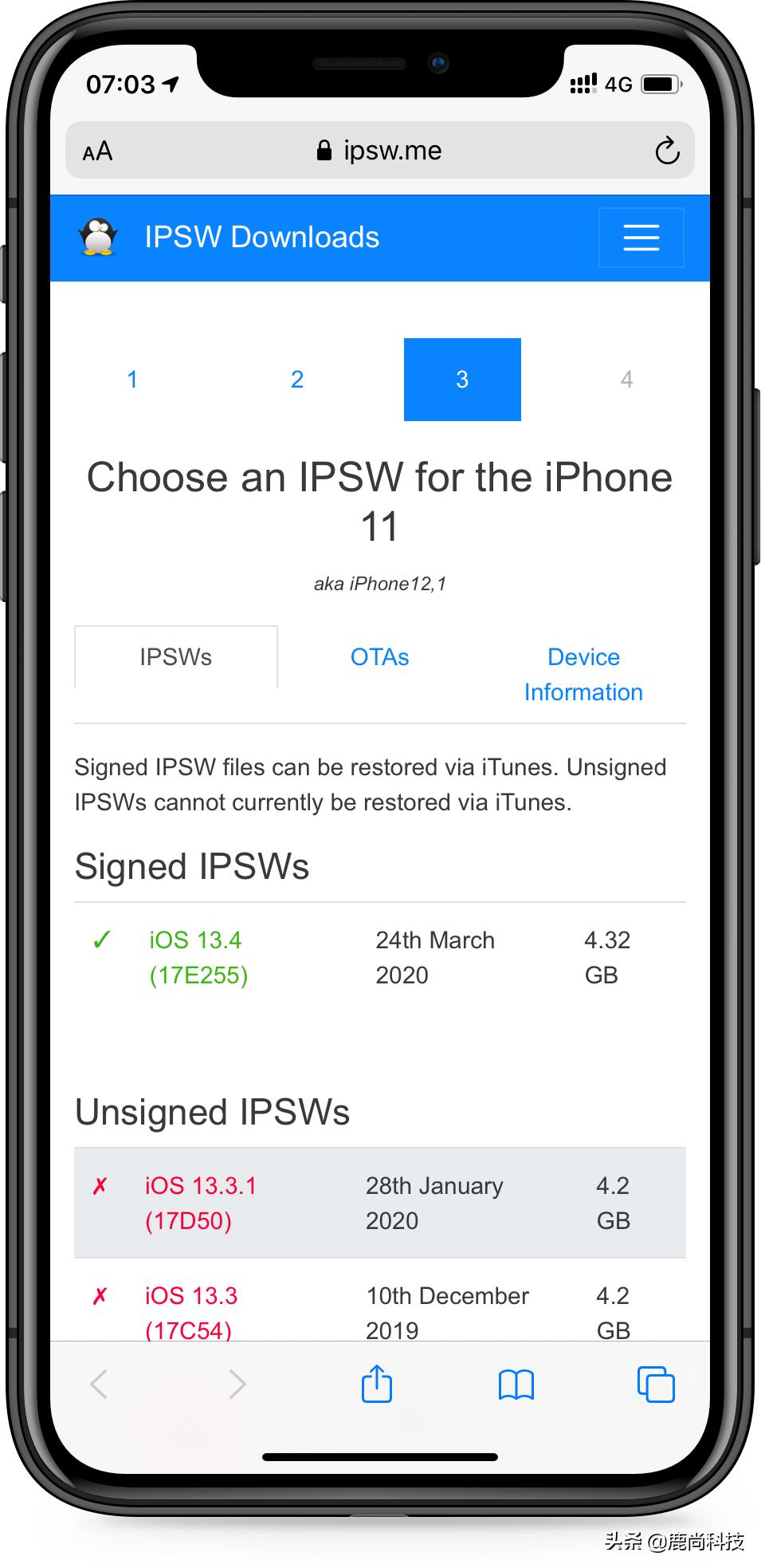 苹果正式关闭ios13.3系统验证通道,ios13.7什么时候开启验证通道
