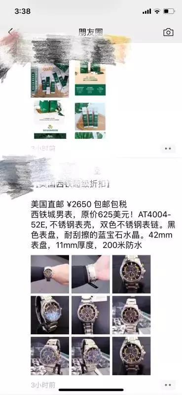 电商法49条解读,电商法实施后遇到的问题