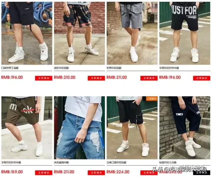 推荐几个好的日系男装店,日本最出名的男装品牌鞋