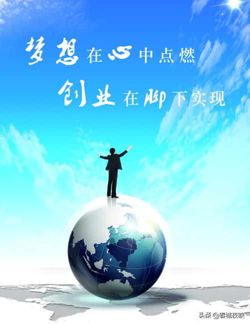 不想打工想做点生意怎么样起步,个人如何申请创业贷