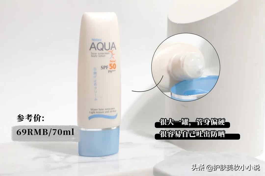 护肤好评前十名,好用的护肤品推荐防晒