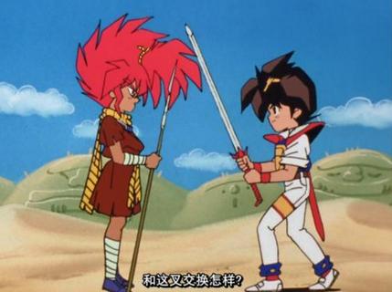 神龙斗士暗黑达登场,神龙斗士所有必杀技