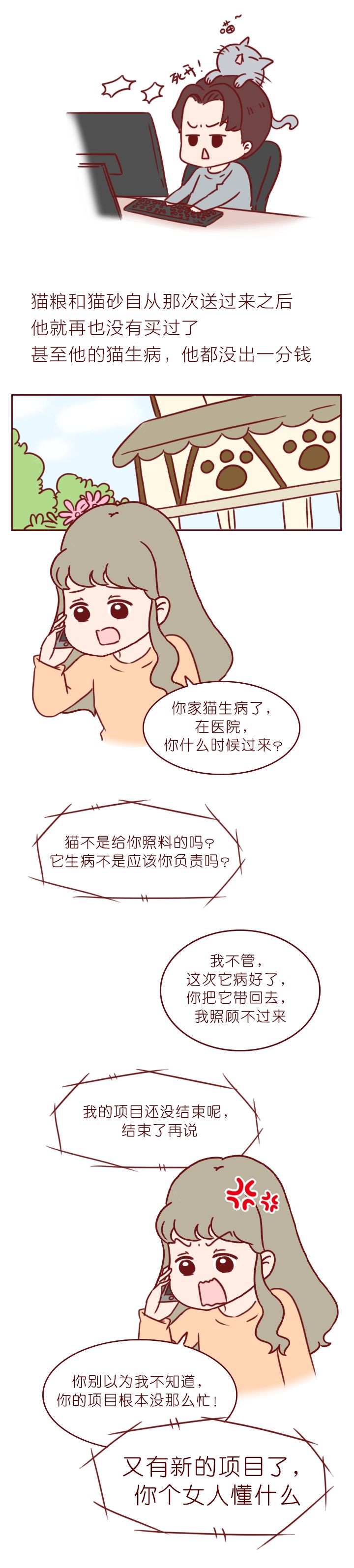 男朋友有心脏病要分手吗,男朋友有传染病分手吗