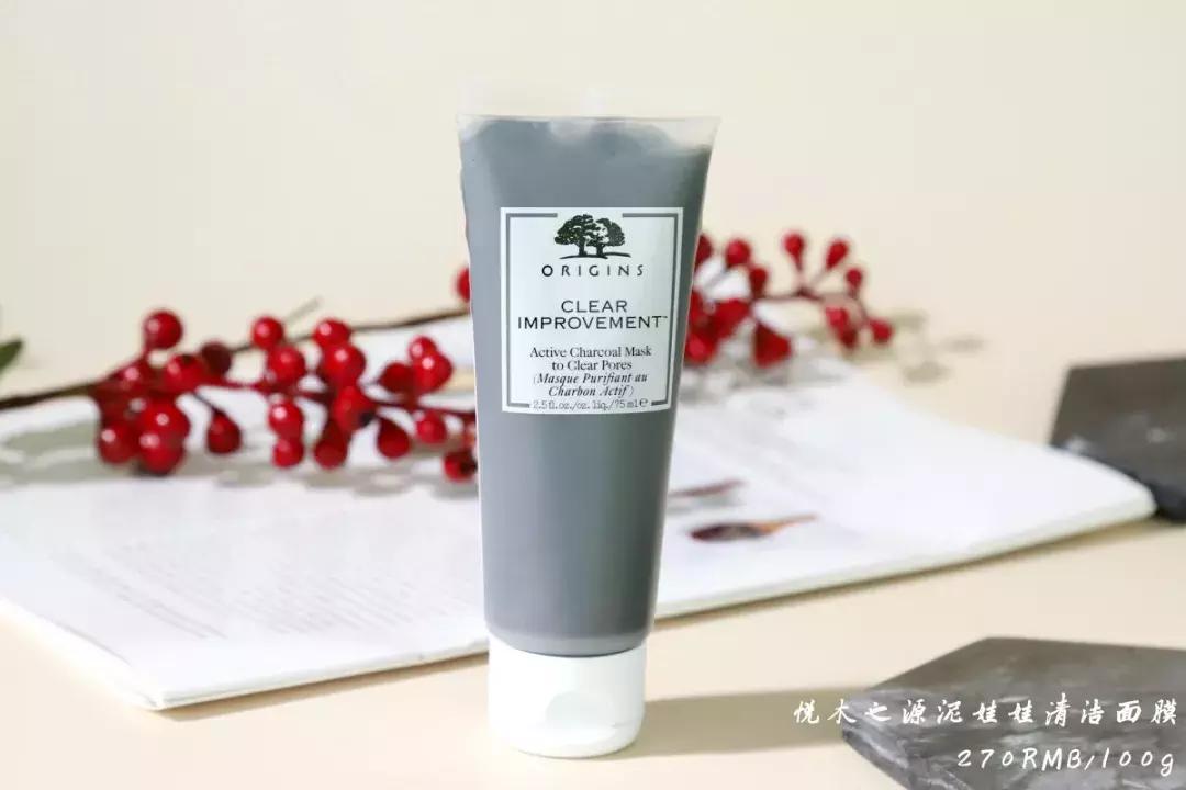 最好用清洁面膜排行榜前十名图片,公认最好用的清洁面膜混油皮