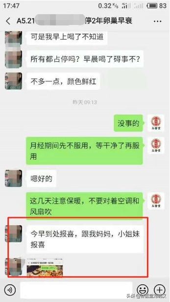 42岁闭经2年还能恢复吗,37岁闭经一年半还能恢复吗