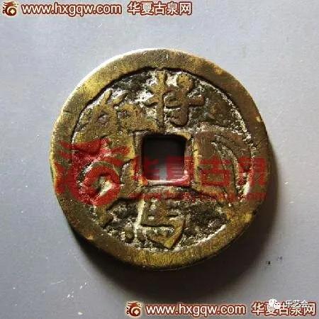 童骋说花钱专栏：将马钱中赏“将马”