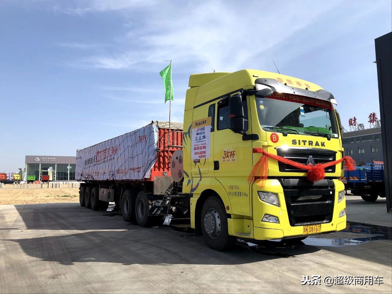 重汽汕德卡g7和c7h有什么区别,重汽汕德卡c7h