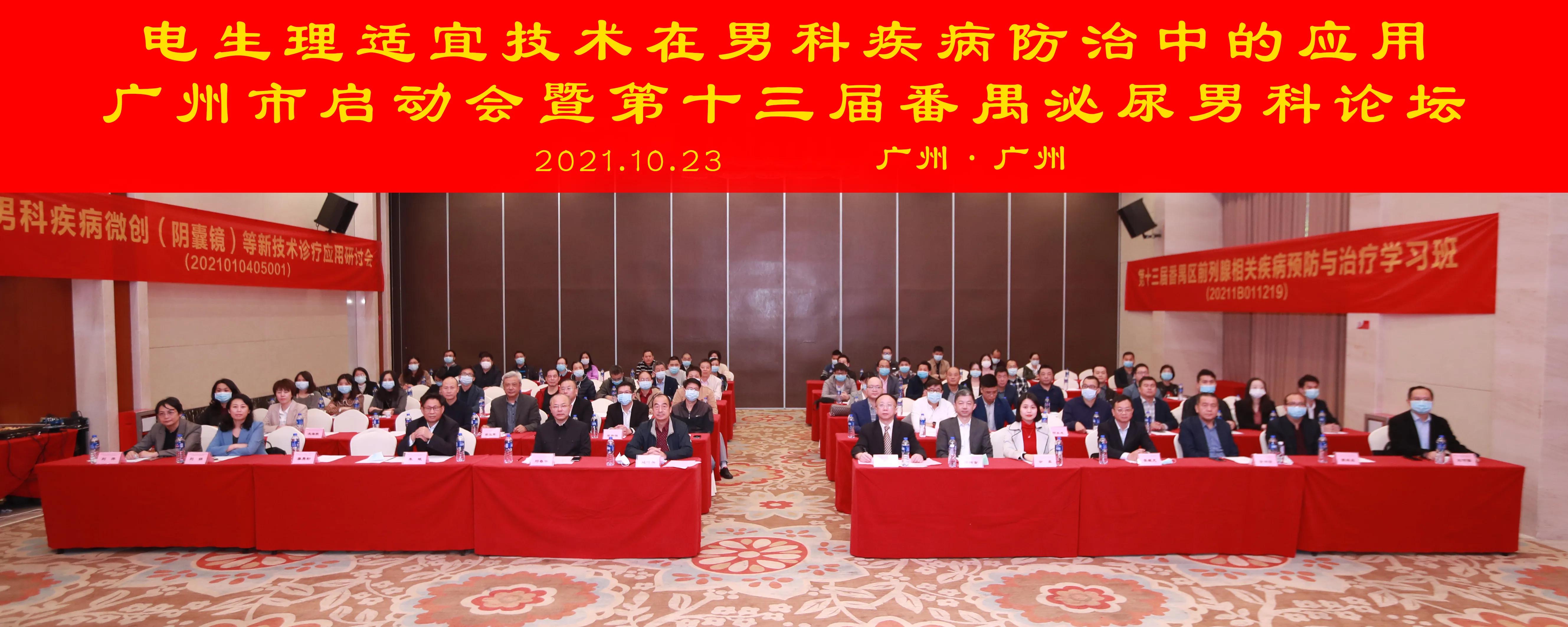 电生理疗法,电生理诊疗有什么效果