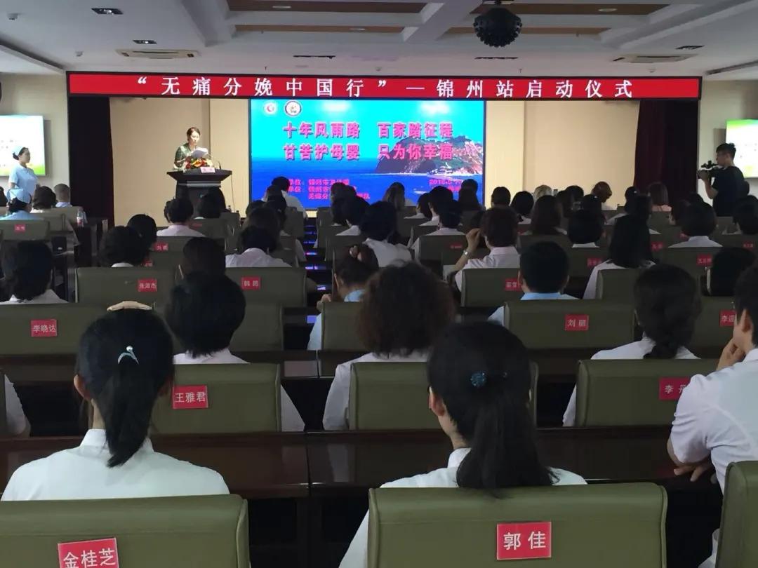 锦州市卫生健康服务中心,锦州卫健委个人嘉奖