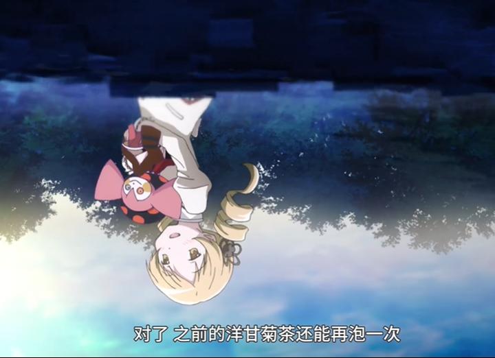 【魔法少女小圆考据（二）·巴麻美人物志·纤弱孤独的茶会主人】