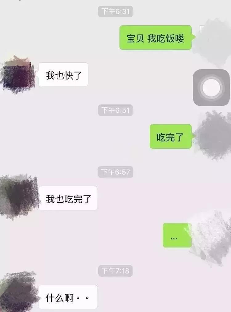 求救兵哥哥,谁能来拯救直男