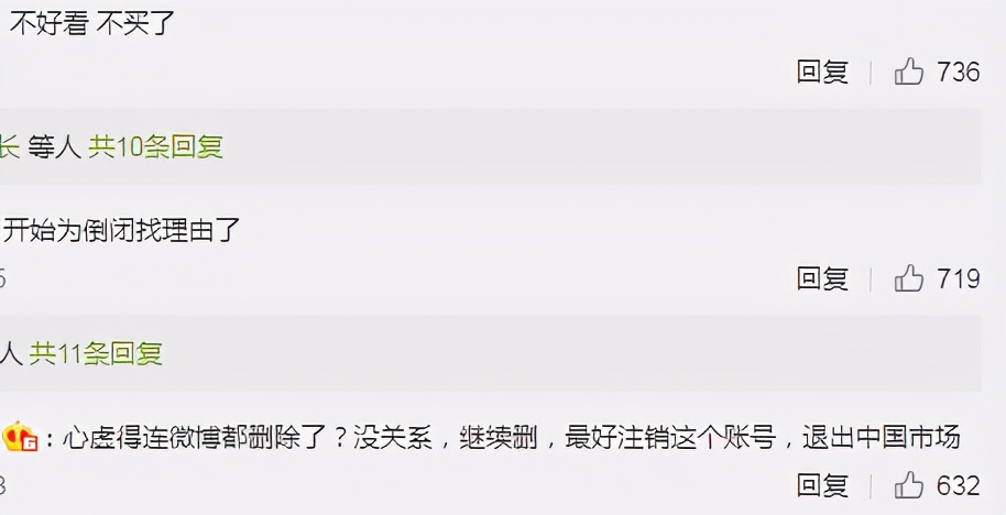 hm事件发展背景和过程,范思哲卫衣事件