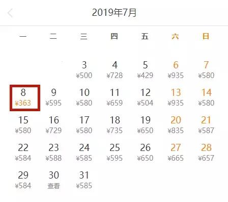 中国到欧洲机票哪里最便宜,天津去各地打折机票