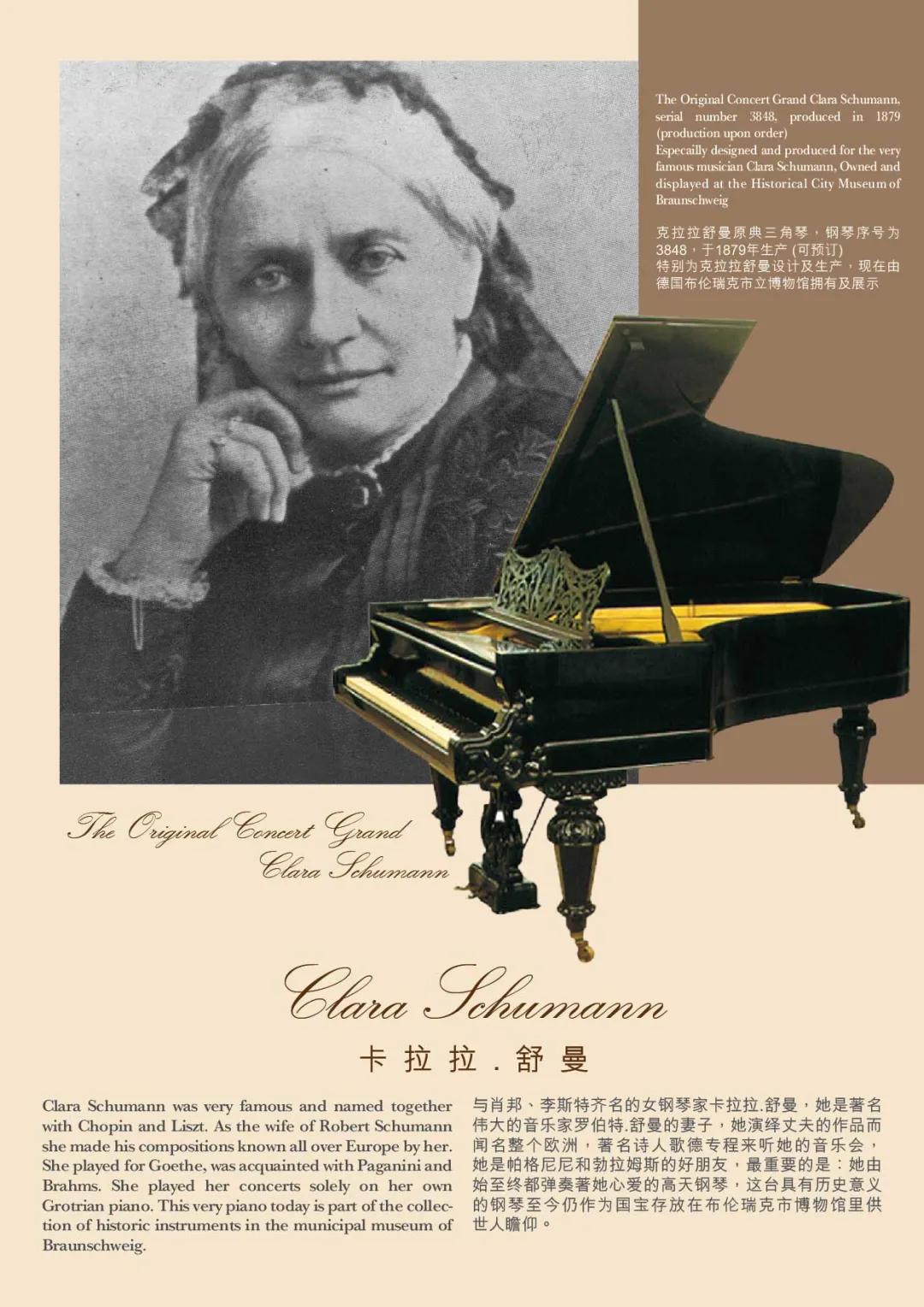 长江钢琴和高天施坦威钢琴哪个好,德国高天施坦威钢琴山西品鉴中心