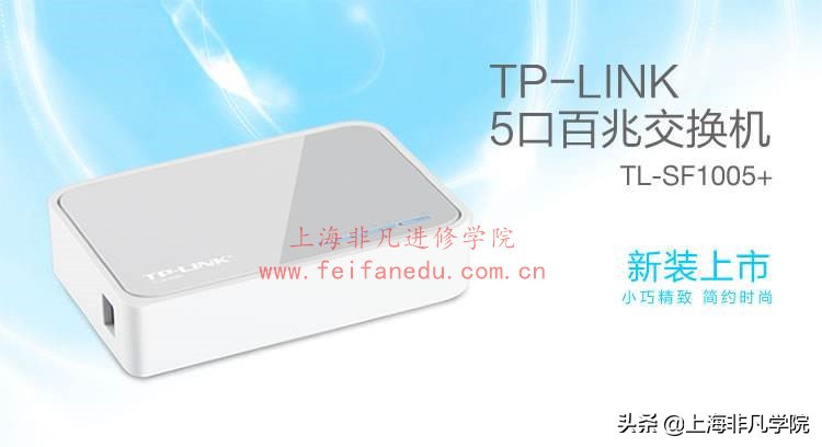 交换机哪个厂家最好,交换机哪个品牌好